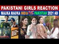Mauka Mauka New Ad | Pakistan Girls Reaction On Mauka Mauka INDIA vs PAKISTAN Match Ad | Sana Amjad