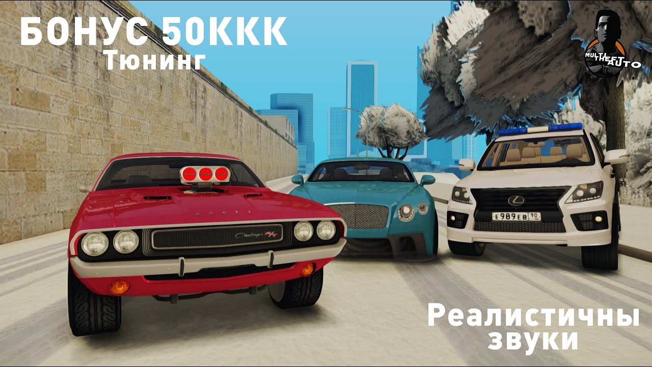 Сервер авто с