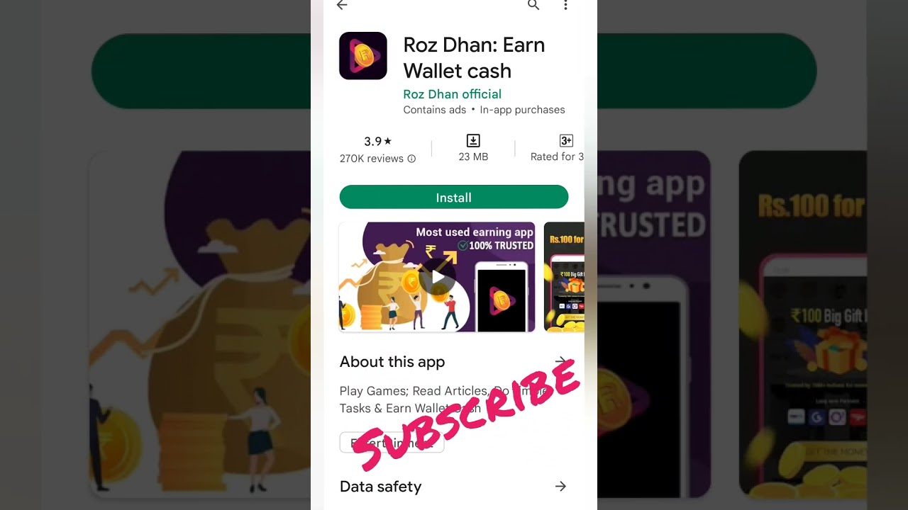 Roz dhan app se kaise kamaye 
