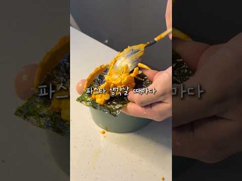 매콤 팽이버섯 달걀볶음
