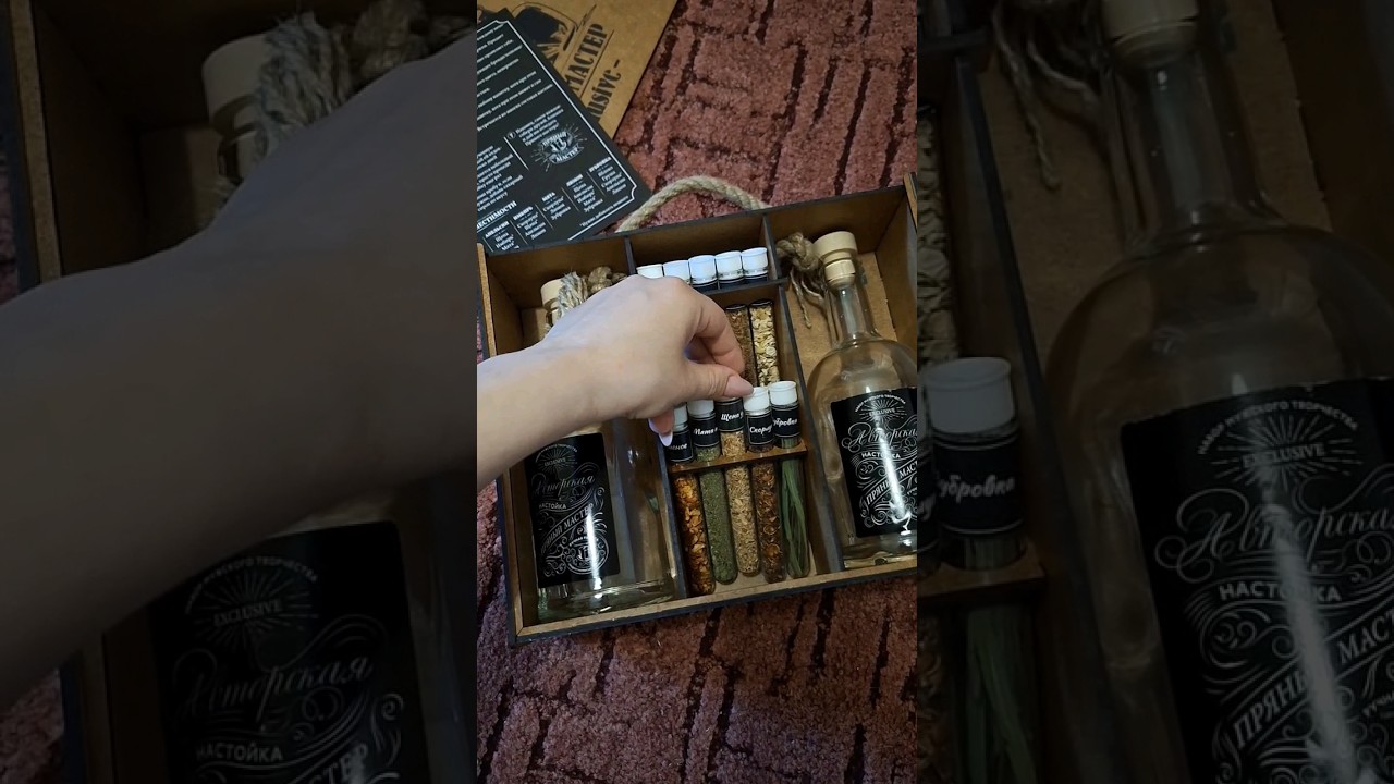 Идеальный подарок 