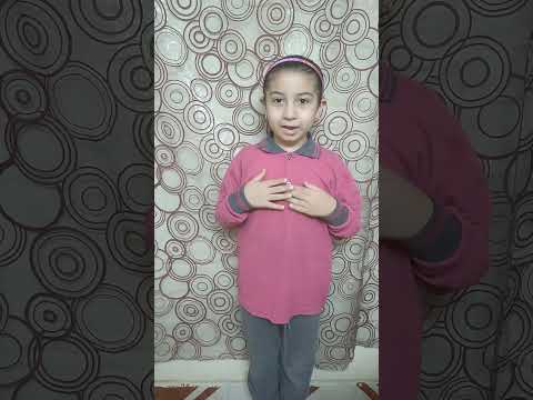 احمى نفسي جسمي ملكي لا للتحرش أداء رهف أشرف