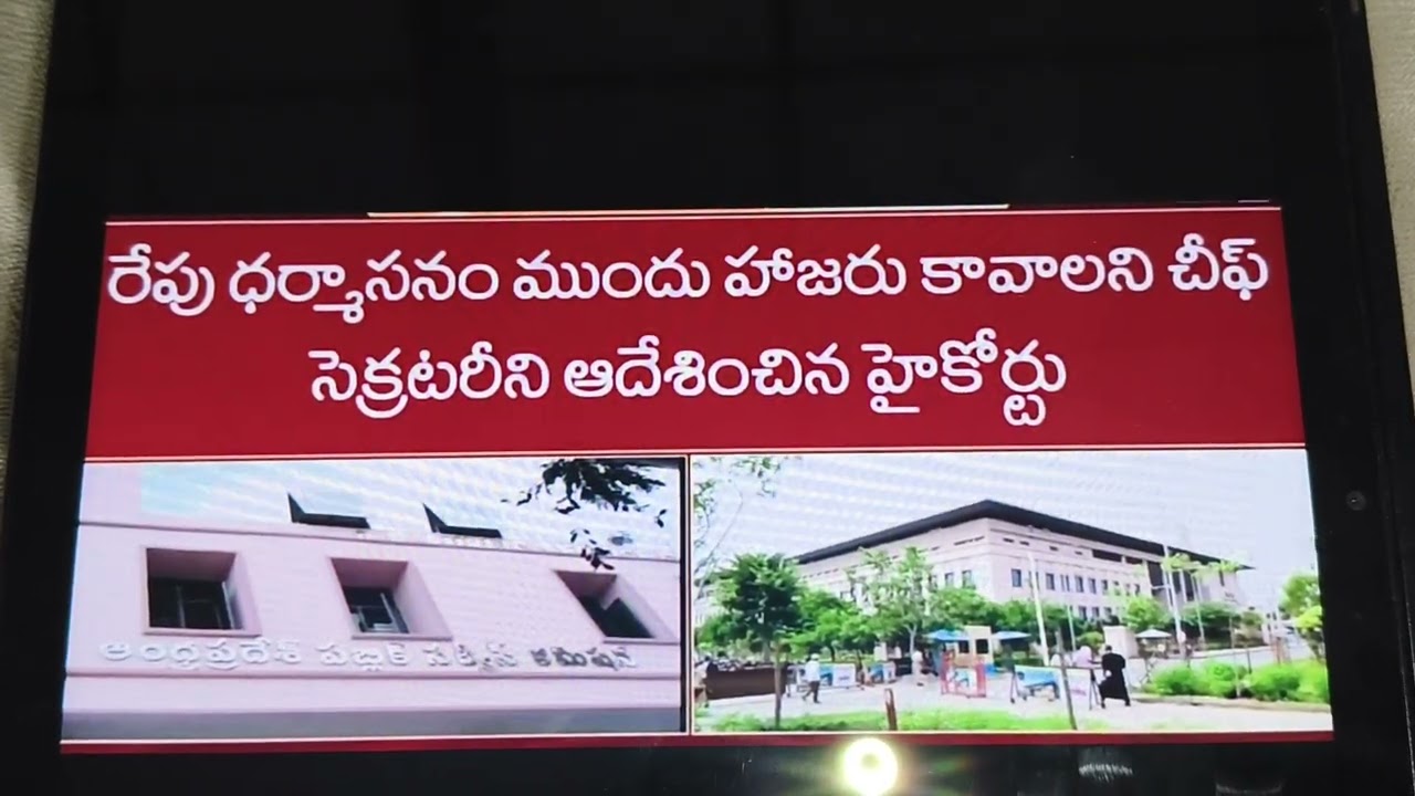 2018 గ్రూప్ 1 వాళ్ళని అప్రాధాన్యం ఉన్న పోస్ట్లు కి బదిలీ... 2025 DSC వాళ్ళ పరిస్థితి కూడా ఇదే 🙏