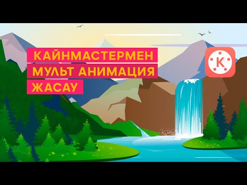 Бейне: Түймені қалай тігуге болады (суреттермен)