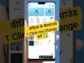 वीडियो का बैकग्राउंड कैसे चेंज करें |capcut me video ka background Kaise change Karen | #capcut