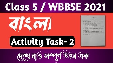 Class 5 #Bengali model Activity Task Part-2 2021 , Full Solve || Class 5 activity task 2021