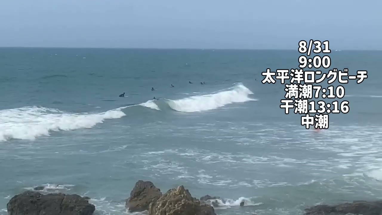 太平洋 ロング ビーチ
