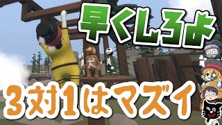 3対1の構図を恐れるTOP4