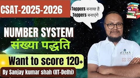 Number System For CSAT By IITIAN CONCEPT | Free CSAT Batch | Sanjay Kumar Shah