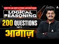 Logical Reasoning 200 Questions Part-2 | CUET PG LLB & MHCET Law 2027 | Aagaz Series