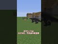 【マイクラ】SCPの攻撃力を試してみたら想像を絶する結果になった #Shorts