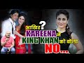 SHAHRUKH की FILM को लेकर KAREENA ने किया बड़ा खुलासा | SHAHRUKH KHAN | KAREENA KAPOOR KHAN