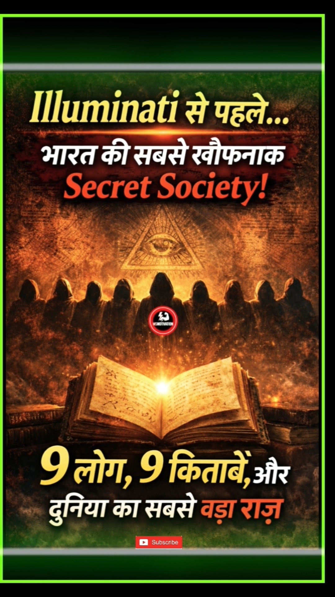 🌞 Good Morning🌞 - ShareChat