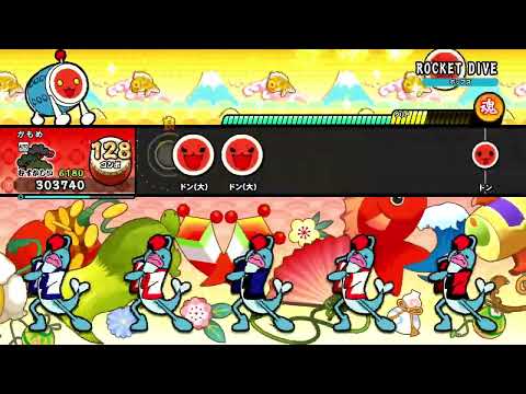 [太鼓の達人 NS2] ROCKET DIVE むずかしい オート[キャプチャ]