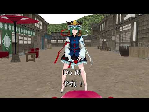 【東方MMD】宿題が終わっていない学生の皆さんへ