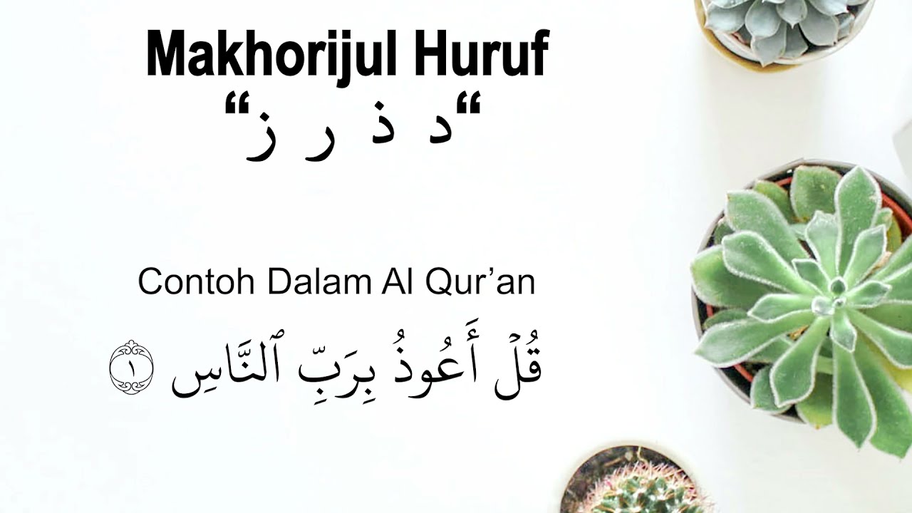 Mengenal Makhorijul Huruf د ذ ر ز Belajar Tahsin Qur An Youtube Mengenal Makhorijul Huruf د ذ ر ز Belajar Tahsin Qur An Youtube