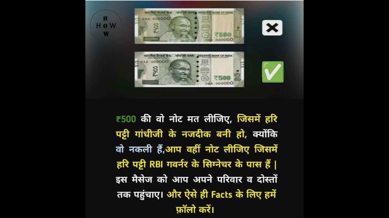Fake Money Vs Real Money how shorts youtube respect viralshorts fake-money-vs-real-money-how-shorts-youtube-respect-viralshorts