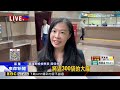 基檢掃毒查扣2輛「藍哥」 越野巨獸法拍流標 @newsebc