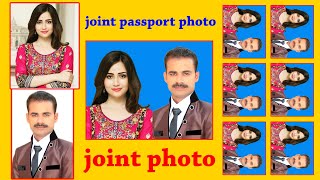 Photoshop me Joint passport size photo kaise banaye | How to make joint photo in photoshop 2022