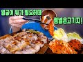 김장김치엔 수육!!! 20201109/Mukbang, eating show