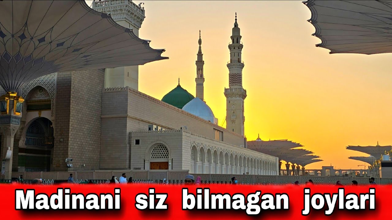 Мадинани  сиз  билмаган  жойлари.