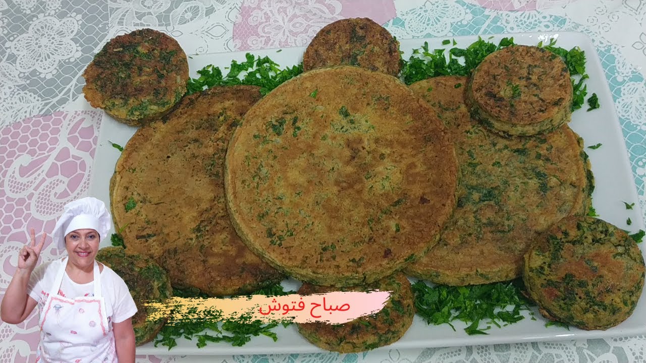 عجة البقدونس الشهية | طريقة عمل العجة السورية بمذاق فاخر