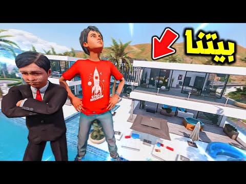 نصب على سباديرمان واخذ قصره !! 😱🔥| فلم قراند