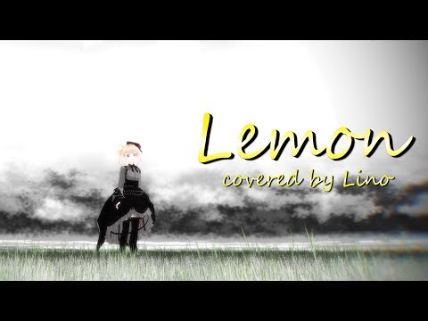 【生歌】Lemon / 米津玄師【歌ってみた】結城リノ