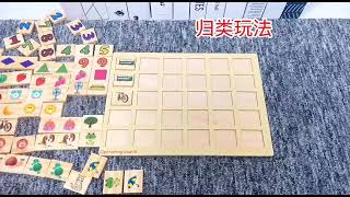 Right Brain Memory Game screenshot 4