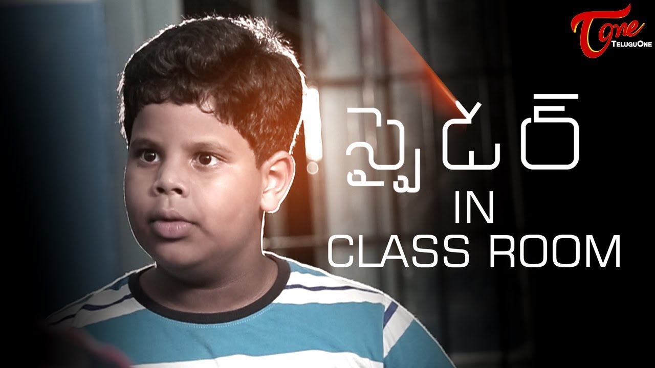 SPYDER Spoof | GST Gullu | Spyer in Class Room