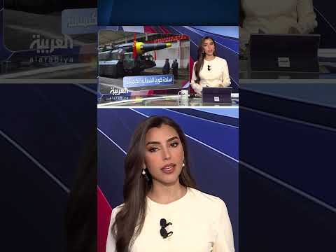 ترسانة كوريا الشمالية الكيميائية: تقرير يكشف تطورات جديدة