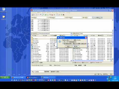 ４分で解説！WordPressインストール