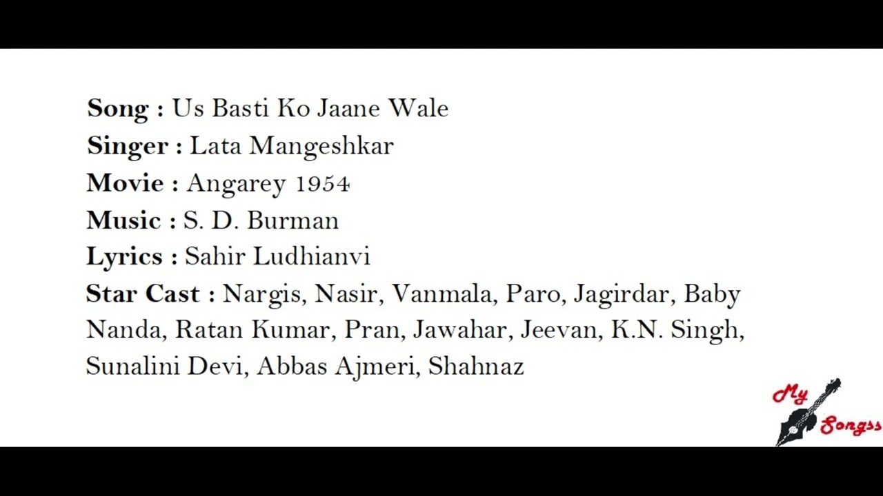 Us Basti Ko Jaane Wale, Movie : Angarey 1954