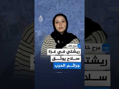 رسامة من غزة للجزيرة: الرسم في غزة مقاومة توثق وجوه المتعبين والشهداء