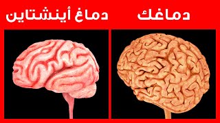 ظواهر غامضة حوّلها أينشتاين إلى اكتشافات كبرى