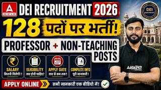 DEI Recruitment 2026 | Dayalbagh Educational Institute Professor & Non-Teaching Eligibility & Salary