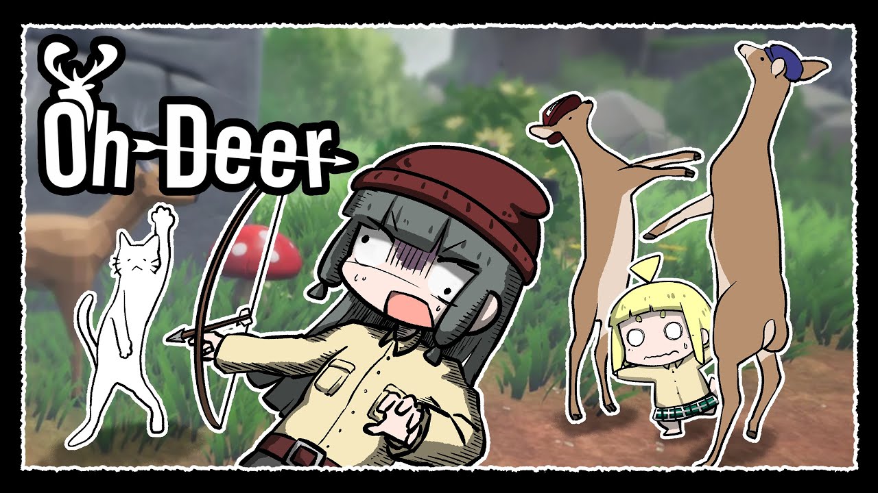 술래가 고통 받는 진짜 사슴 찾기 게임