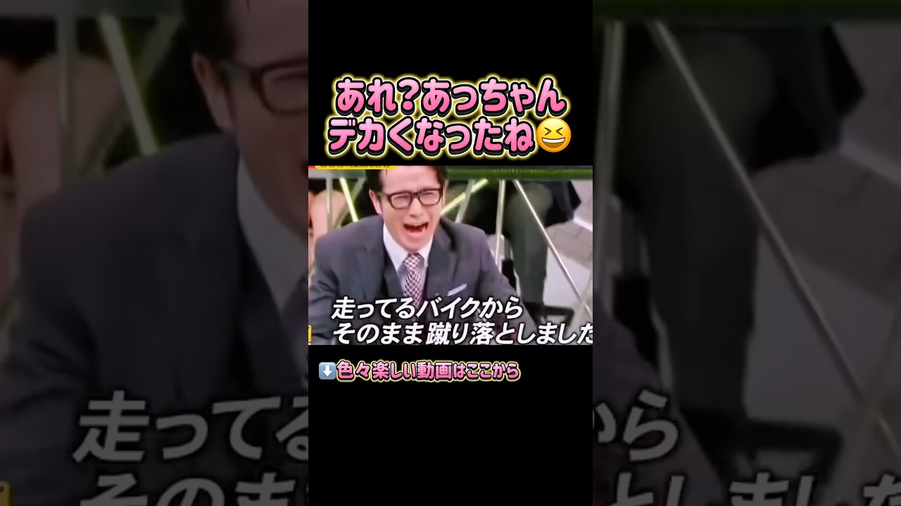 あっちゃん香港行って変わったね😹