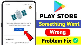 Google Play Store Not Working 2026 🔧 | Play Store Retry Problem Fix | Try Again Error Solved