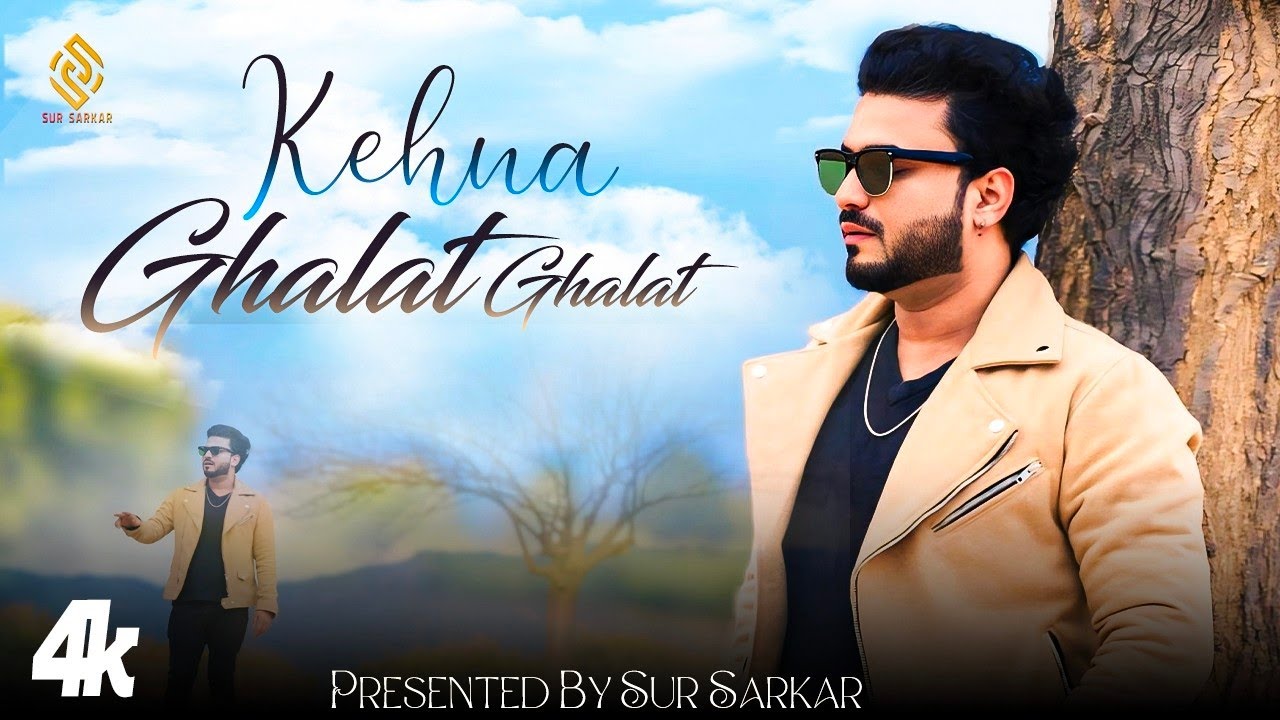 Kehna Ghalat Ghalat - Arbaz Ali - New Official Song 2025 - Cover - Video In 4K - Sur Sarkar