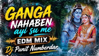 Ganga Nahavan Aai Soon Singer: Pt. Ram Avtar Sharma Remix Dj Punit Numberdar Dj Ajay Aurangabad #dj