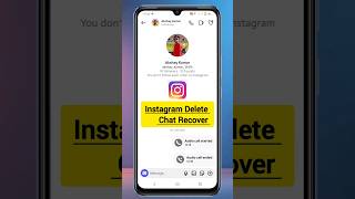 instagram delete chat wapas kaise laye | instagram ke delete chat ko wapas kaise laye #shorts