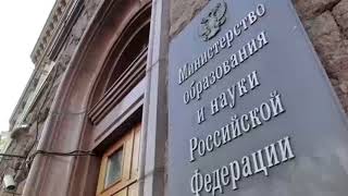 О проблемах современного образования - Васильева меняет систему О проблемах современного образования - Васильева меняет систему