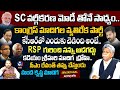 Manda krishna madiga exclusive interview  buchanna muchata  sc classification  mic tv news