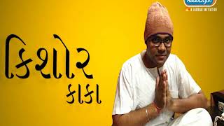Radio City Joke Studio Week 110 with Kishore Kaka