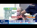 【整點精華】20210314 3挪威人接種AZ現血栓! 醫師:6類人別急著打