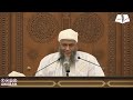 الإيمان بضع وسبعون شعبة فضيلة الشيخ محمد الحسن الددو 