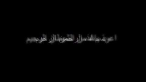 الأذان بصوت القارئ ميثم التمار بمقام الحجاز
