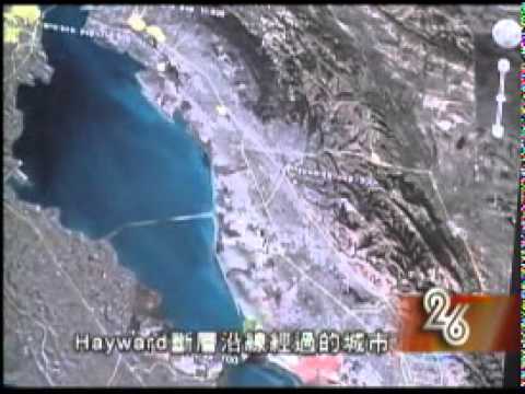 预计旧金山地震时间2011年3月16日 倒计时 