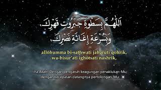 Hizib nashr ~ Imam Abul Hasan Ali Asy Syadzili